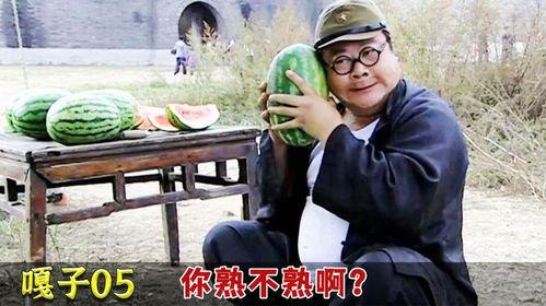 形象老板吃瓜,揭秘职场中的酸甜苦辣