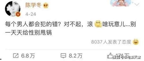 吃明星瓜的群聊,明星瓜聊群背后的故事