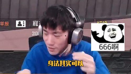 宋焰队友吃瓜,揭秘娱乐圈背后的真相