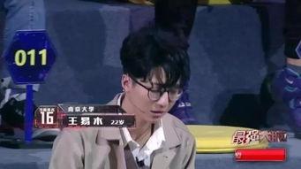 王牌吃瓜结局解析,揭秘剧情高潮与结局的惊人转折