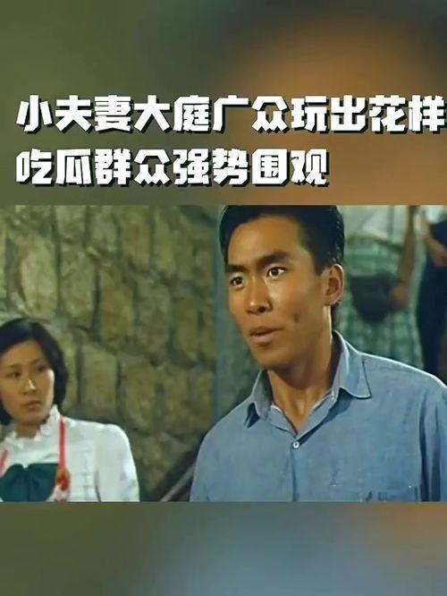 引起围观吃瓜群众,揭秘吃瓜群众的疯狂世界