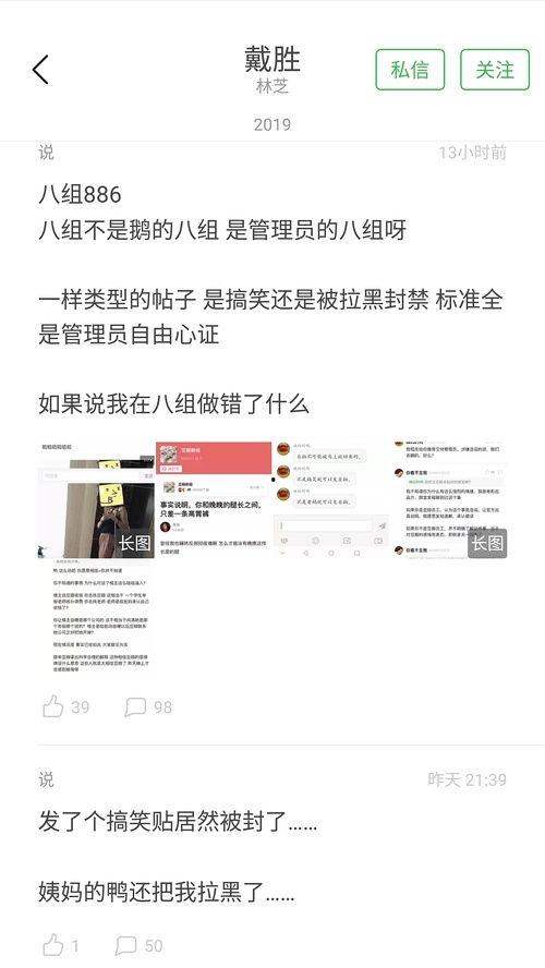 豆瓣吃瓜新剧,揭秘娱乐圈背后的秘密与真相