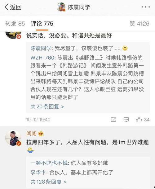 吃瓜网友原文在线阅读,揭秘网络热议背后的真相