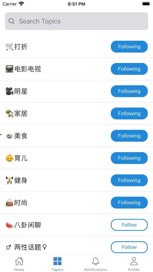 吃瓜app苹果下载,轻松获取热门资讯，畅享娱乐盛宴