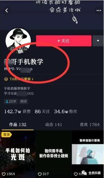 抖音吃瓜怎么挣钱,揭秘如何从热门话题中赚取收益