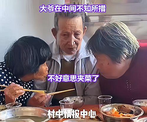 威海大妈吃瓜事件视频,一场引发网友热议的街头奇观
