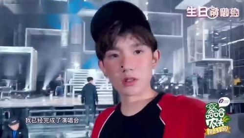 tfboys吃瓜视频,揭秘娱乐圈幕后故事