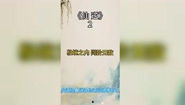 吃瓜小说推书,跟随吃瓜小说，探索未知奇幻世界