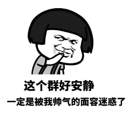 吃瓜 群聊名称搞笑