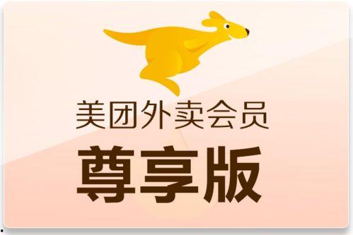 吃瓜协会尊贵会员,吃瓜协会独家揭秘