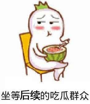 打脸吃瓜,揭秘娱乐圈的真相与反转