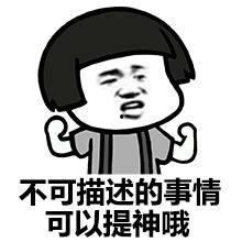 吃瓜啥也不听,静观其变，不闻不问的智慧生活态度