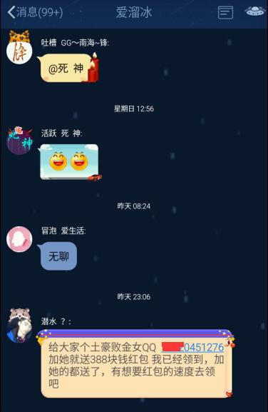 qq群吃瓜引流,揭秘社交圈中的热门话题与营销策略
