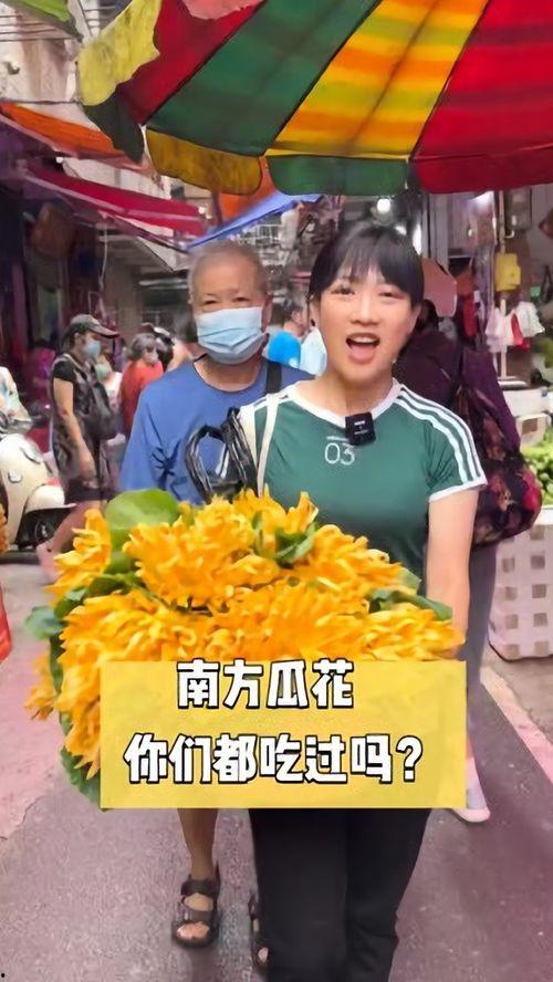 南宁女孩吃瓜,一场甜蜜的消暑之旅