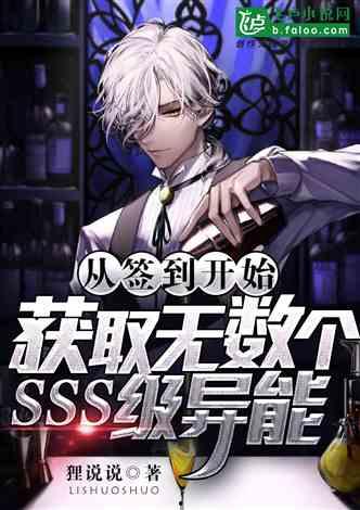 吃瓜番茄小说异能