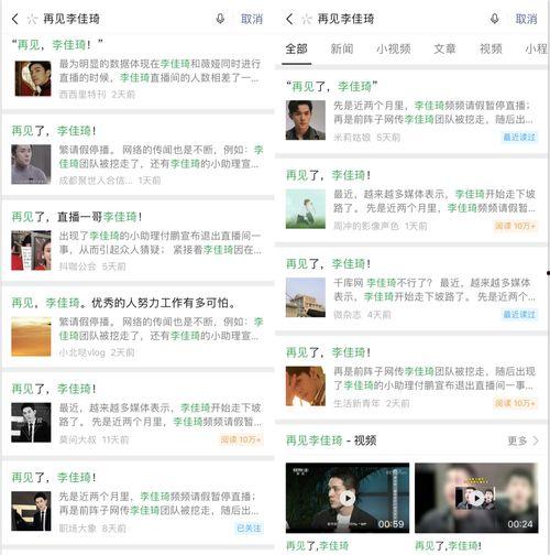 热门事件吃瓜收集网站,揭秘热门事件吃瓜网站背后的真相