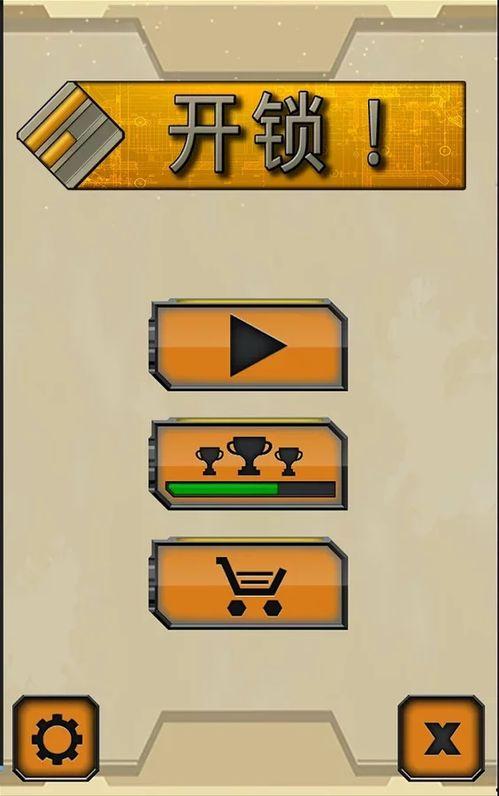 吃瓜大师开锁,揭秘解锁技巧与智慧生活新篇章