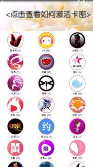 呱呱呱呱瓜吃瓜直播