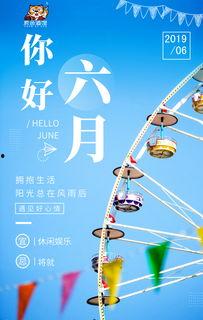 物业吃瓜比赛文案,夏日炎炎，邻里欢乐共享瓜香时光