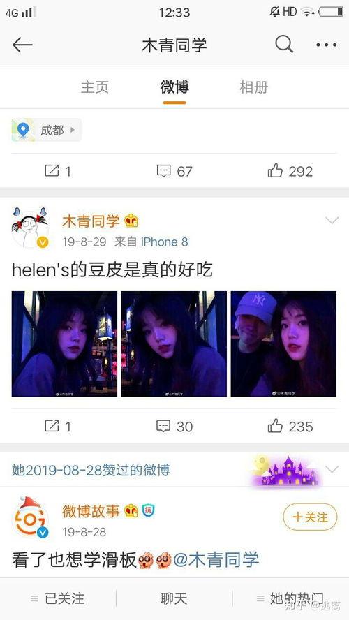 王不染吃瓜,揭秘娱乐圈背后的那些事儿