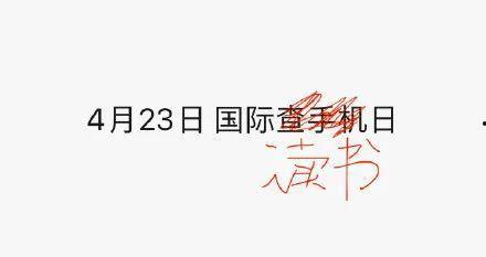 理性的吃瓜方式,揭秘娱乐圈幕后真相