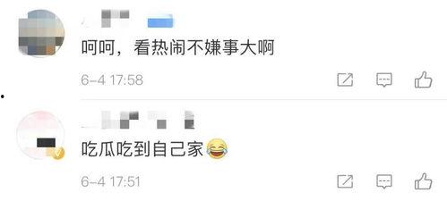 有没有吃瓜的网站