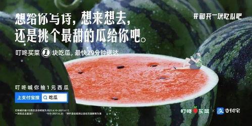 防吃瓜文案,理性看待，拒绝盲目跟风