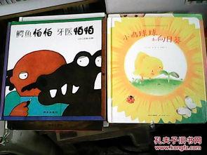 小黄小蓝吃瓜,小黄小蓝的瓜田奇遇记