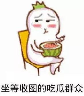 吃瓜的心里,揭秘那些“吃瓜”背后的心理秘密