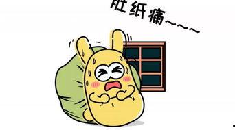 吃瓜群众怎么退钱,轻松应对退款难题