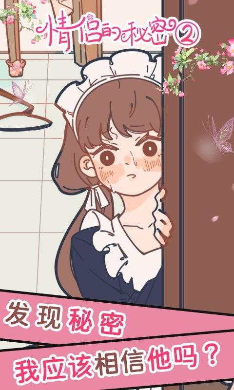 生气小情侣吃瓜,生气小情侣的甜蜜吃瓜日常