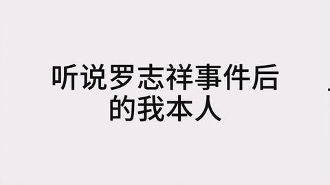 对前任吃瓜心态,揭秘那些被吃瓜群众热议的情感碎片