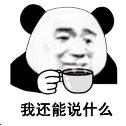 理性吃瓜的人性格,洞察人间百态