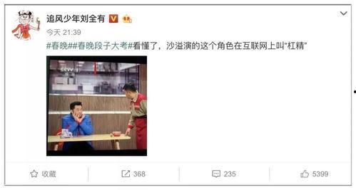 吃瓜合集视频大全